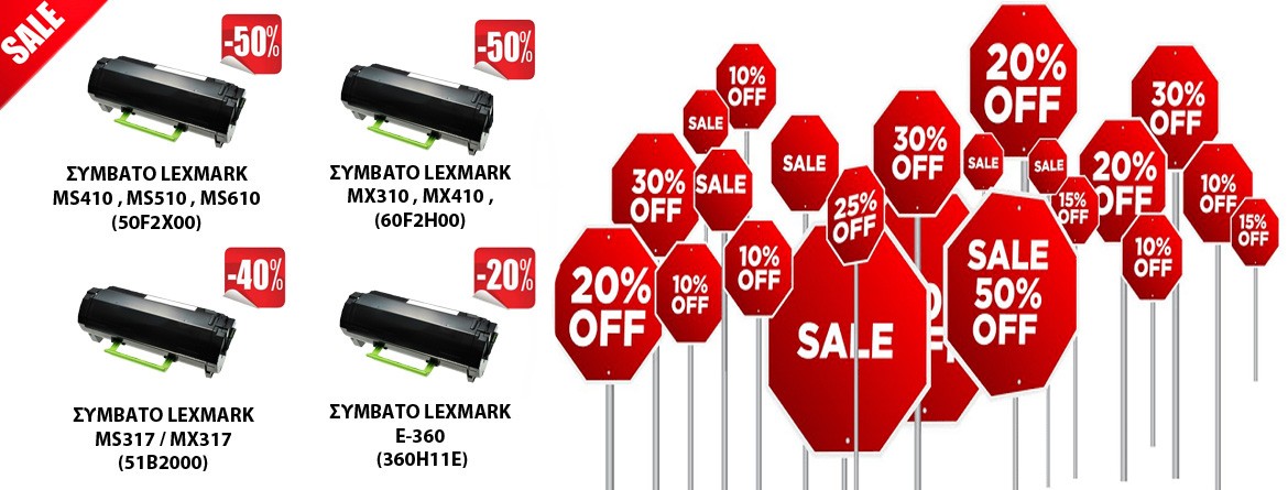 Lexmark Sales